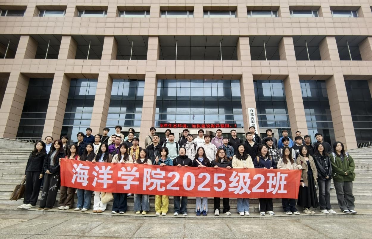2025级2班开展教学实践活动