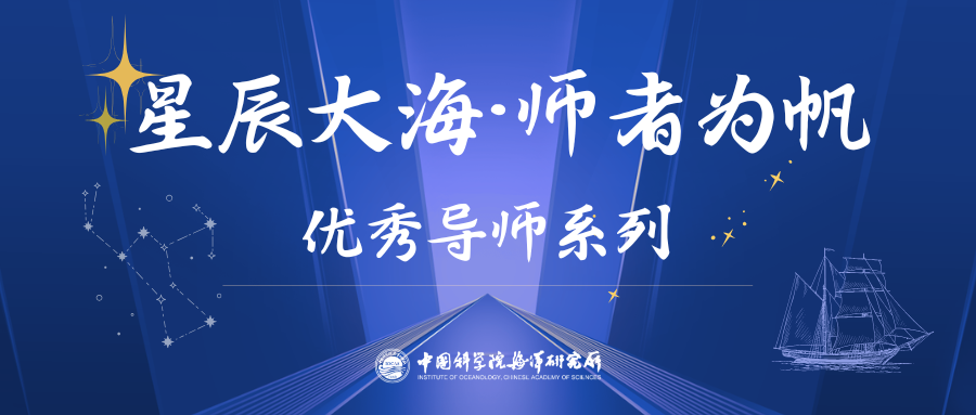 追光向蓝海：一场深扎厚土、彼此照亮的长跑 