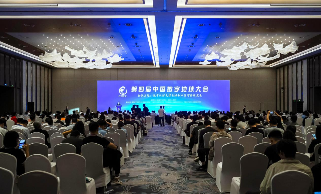 青春闪耀数字地球——海洋学院学生志愿者助力第四届中国数字地球大会圆满举办