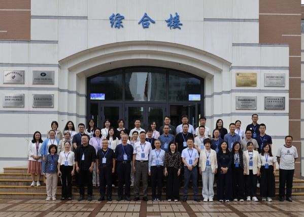 凝心铸魂育新人 科教融合启新程  —— 地星学院、海洋学院联合召开 2026年度思想政治工作会议