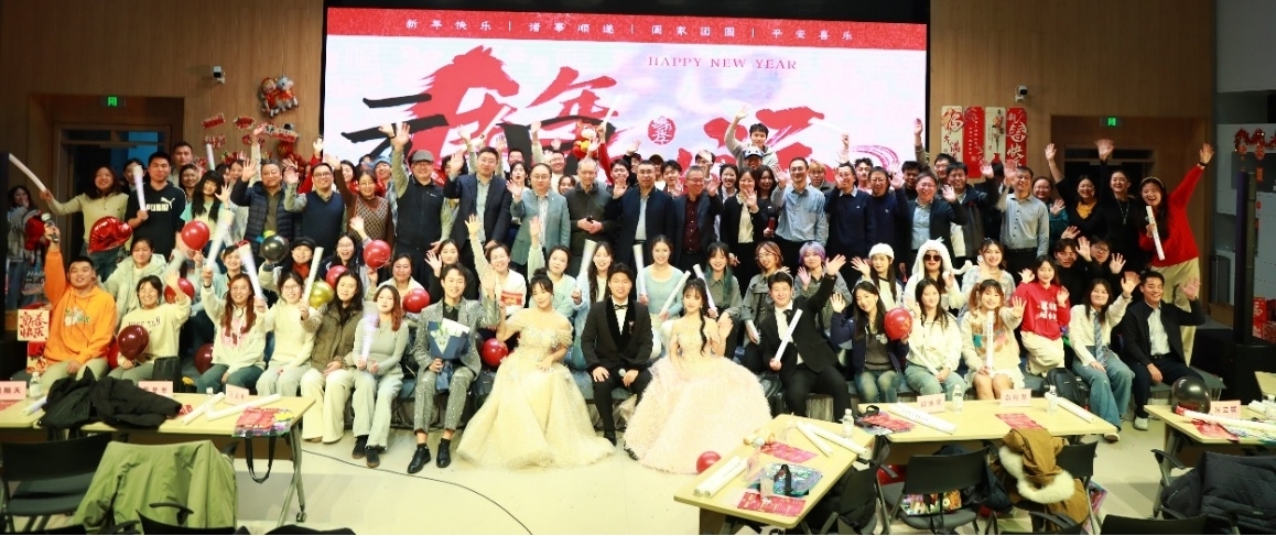 海洋学院举办“海韵华章，逐光未来”2026年研究生新年晚会